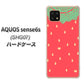 AQUOS sense6s SHG07 au/UQ mobile 高画質仕上げ 背面印刷 ハードケース【MI800 strawberry ストロベリー】