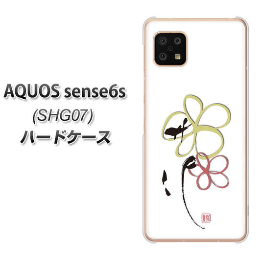 AQUOS sense6s SHG07 au/UQ mobile 高画質仕上げ 背面印刷 ハードケース【OE800 flower】