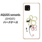 AQUOS sense6s SHG07 au/UQ mobile 高画質仕上げ 背面印刷 ハードケース【OE800 flower】