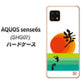 AQUOS sense6s SHG07 au/UQ mobile 高画質仕上げ 背面印刷 ハードケース【OE809 歩ム】