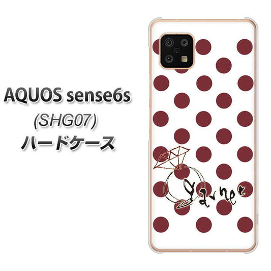 AQUOS sense6s SHG07 au/UQ mobile 高画質仕上げ 背面印刷 ハードケース【OE810 1月ガーネット】