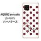 AQUOS sense6s SHG07 au/UQ mobile 高画質仕上げ 背面印刷 ハードケース【OE810 1月ガーネット】