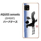 AQUOS sense6s SHG07 au/UQ mobile 高画質仕上げ 背面印刷 ハードケース【OE829 斗】