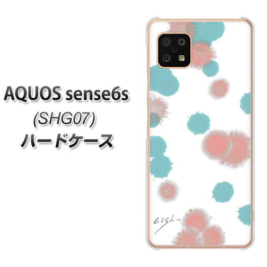 AQUOS sense6s SHG07 au/UQ mobile 高画質仕上げ 背面印刷 ハードケース【OE834 滴 水色×ピンク】