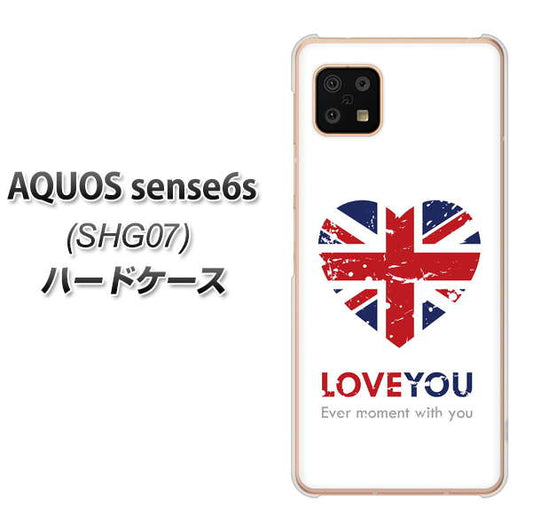 AQUOS sense6s SHG07 au/UQ mobile 高画質仕上げ 背面印刷 ハードケース【SC803 ユニオンジャック ハートビンテージ】