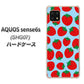 AQUOS sense6s SHG07 au/UQ mobile 高画質仕上げ 背面印刷 ハードケース【SC814 小さいイチゴ模様 レッドとブルー】