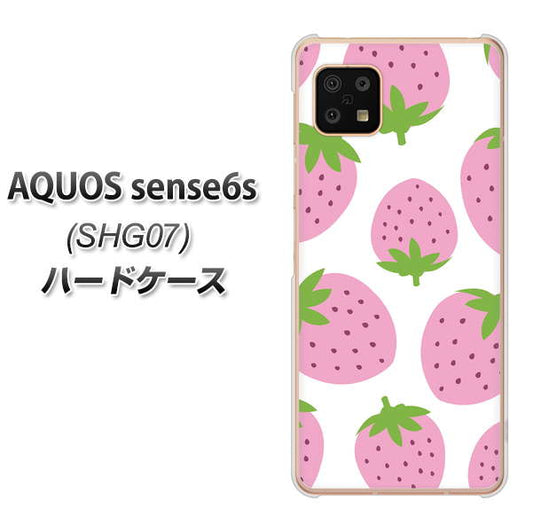 AQUOS sense6s SHG07 au/UQ mobile 高画質仕上げ 背面印刷 ハードケース【SC816 大きいイチゴ模様 ピンク】