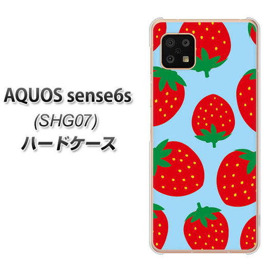 AQUOS sense6s SHG07 au/UQ mobile 高画質仕上げ 背面印刷 ハードケース【SC821 大きいイチゴ模様レッドとブルー】