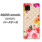 AQUOS sense6s SHG07 au/UQ mobile 高画質仕上げ 背面印刷 ハードケース【SC825 ロリータレース】