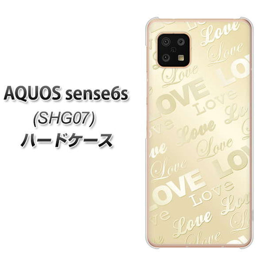 AQUOS sense6s SHG07 au/UQ mobile 高画質仕上げ 背面印刷 ハードケース【SC840 エンボス風LOVEリンク（ヌーディーベージュ）】