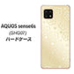 AQUOS sense6s SHG07 au/UQ mobile 高画質仕上げ 背面印刷 ハードケース【SC842 エンボス風デイジーシンプル（ベージュ）】