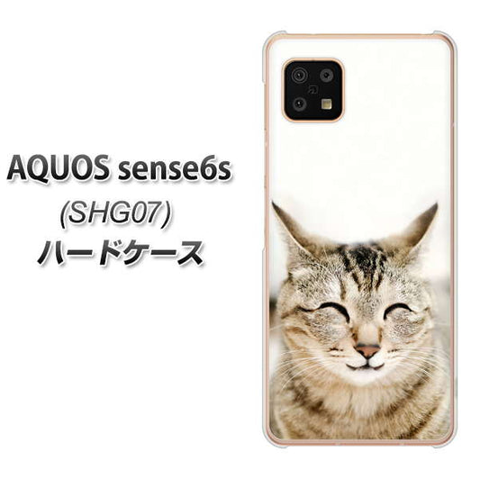 AQUOS sense6s SHG07 au/UQ mobile 高画質仕上げ 背面印刷 ハードケース【VA801 笑福ねこ】