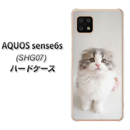 AQUOS sense6s SHG07 au/UQ mobile 高画質仕上げ 背面印刷 ハードケース【VA803 まっていますネコ】