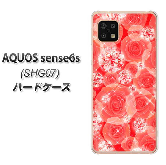 AQUOS sense6s SHG07 au/UQ mobile 高画質仕上げ 背面印刷 ハードケース【VA816 ダイヤモンドとバラ】