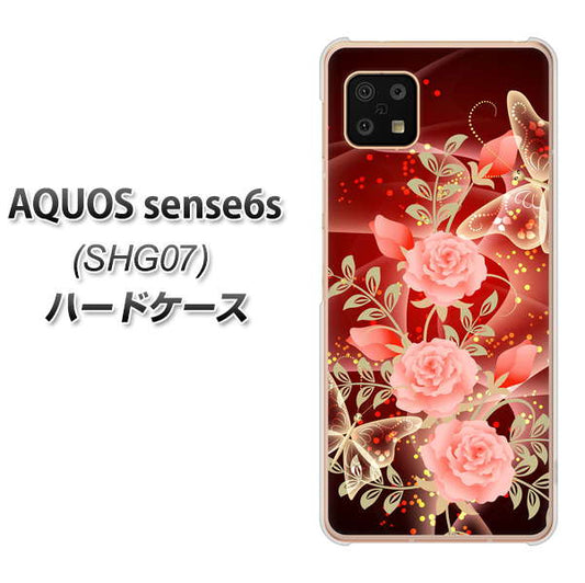 AQUOS sense6s SHG07 au/UQ mobile 高画質仕上げ 背面印刷 ハードケース【VA824 魅惑の蝶とピンクのバラ】