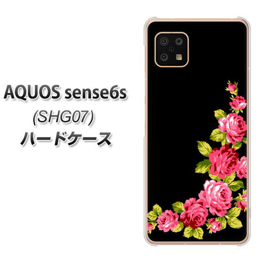 AQUOS sense6s SHG07 au/UQ mobile 高画質仕上げ 背面印刷 ハードケース【VA826 バラのフレーム(黒)】