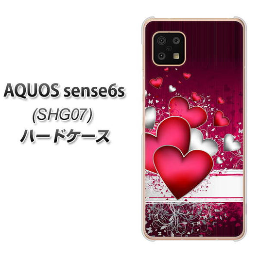 AQUOS sense6s SHG07 au/UQ mobile 高画質仕上げ 背面印刷 ハードケース【VA835 ハートの息吹】