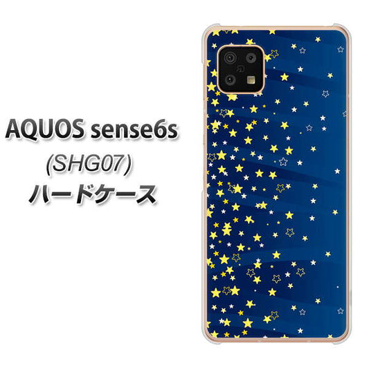 AQUOS sense6s SHG07 au/UQ mobile 高画質仕上げ 背面印刷 ハードケース【VA842 満天の星空】