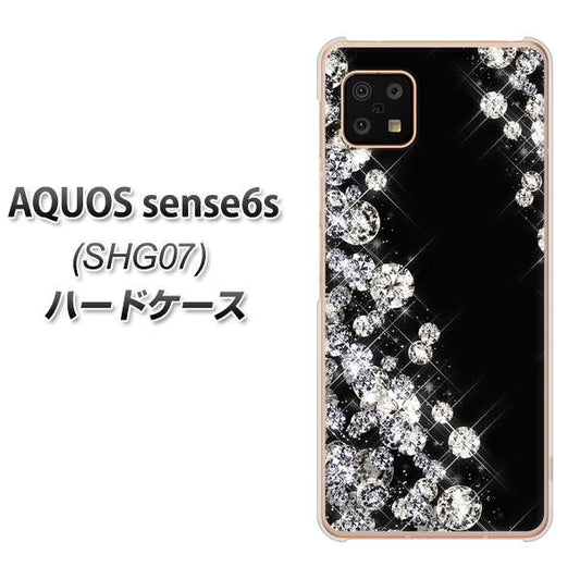 AQUOS sense6s SHG07 au/UQ mobile 高画質仕上げ 背面印刷 ハードケース【VA871 ダイヤモンドフレーム】