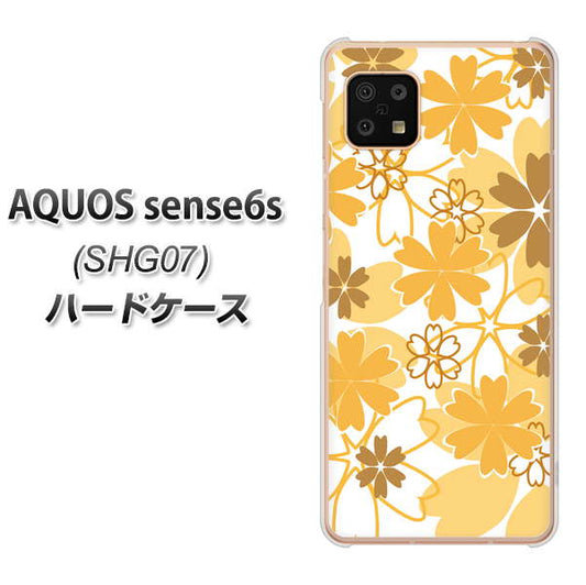 AQUOS sense6s SHG07 au/UQ mobile 高画質仕上げ 背面印刷 ハードケース【VA959 重なり合う花 オレンジ】