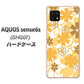 AQUOS sense6s SHG07 au/UQ mobile 高画質仕上げ 背面印刷 ハードケース【VA959 重なり合う花 オレンジ】