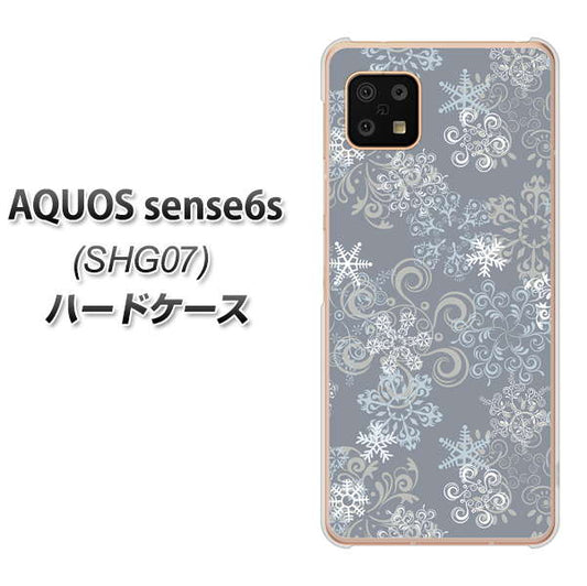 AQUOS sense6s SHG07 au/UQ mobile 高画質仕上げ 背面印刷 ハードケース【XA801 雪の結晶】