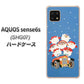 AQUOS sense6s SHG07 au/UQ mobile 高画質仕上げ 背面印刷 ハードケース【XA803 サンタレンジャー】