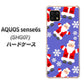 AQUOS sense6s SHG07 au/UQ mobile 高画質仕上げ 背面印刷 ハードケース【XA804 Welcomeサンタさん】