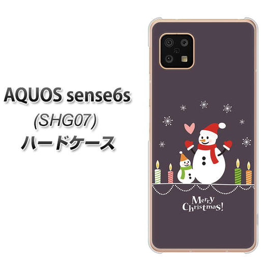 AQUOS sense6s SHG07 au/UQ mobile 高画質仕上げ 背面印刷 ハードケース【XA809 雪だるまの親子】
