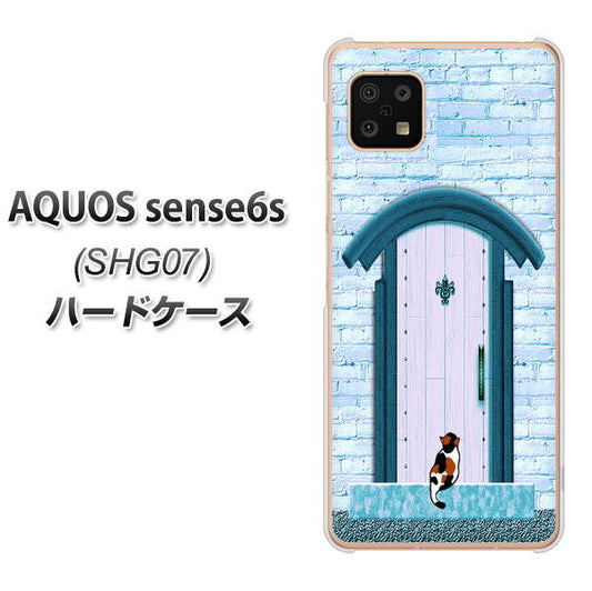 AQUOS sense6s SHG07 au/UQ mobile 高画質仕上げ 背面印刷 ハードケース【YA953 石ドア03 素材クリア】