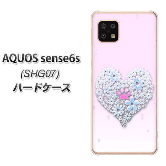 AQUOS sense6s SHG07 au/UQ mobile 高画質仕上げ 背面印刷 ハードケース【YA958 ハート05 素材クリア】