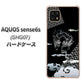 AQUOS sense6s SHG07 au/UQ mobile 高画質仕上げ 背面印刷 ハードケース【YC906 雲竜01】