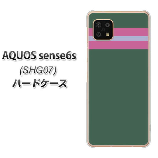 AQUOS sense6s SHG07 au/UQ mobile 高画質仕上げ 背面印刷 ハードケース【YC936 アバルト07】