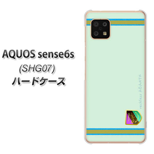 AQUOS sense6s SHG07 au/UQ mobile 高画質仕上げ 背面印刷 ハードケース【YC938 アバルト09】