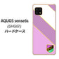 AQUOS sense6s SHG07 au/UQ mobile 高画質仕上げ 背面印刷 ハードケース【YC939 アバルト10】