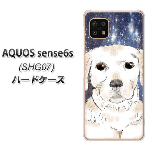 AQUOS sense6s SHG07 au/UQ mobile 高画質仕上げ 背面印刷 ハードケース【YD820 ラブラドールレトリバー01】