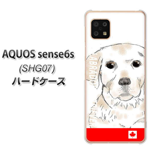 AQUOS sense6s SHG07 au/UQ mobile 高画質仕上げ 背面印刷 ハードケース【YD821 ラブラドールレトリバー02】