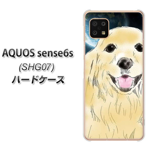 AQUOS sense6s SHG07 au/UQ mobile 高画質仕上げ 背面印刷 ハードケース【YD826 ゴールデンレトリバー02】