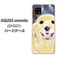 AQUOS sense6s SHG07 au/UQ mobile 高画質仕上げ 背面印刷 ハードケース【YD828 ゴールデンレトリバー04】