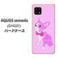 AQUOS sense6s SHG07 au/UQ mobile 高画質仕上げ 背面印刷 ハードケース【YD852 ボストンテリア03】