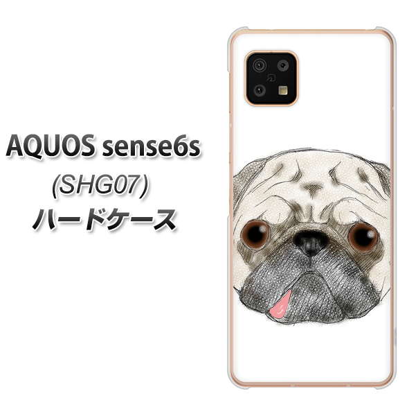 AQUOS sense6s SHG07 au/UQ mobile 高画質仕上げ 背面印刷 ハードケース【YD855 パグ01】