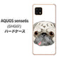 AQUOS sense6s SHG07 au/UQ mobile 高画質仕上げ 背面印刷 ハードケース【YD855 パグ01】