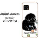 AQUOS sense6s SHG07 au/UQ mobile 高画質仕上げ 背面印刷 ハードケース【YD859 パグ05】
