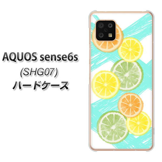 AQUOS sense6s SHG07 au/UQ mobile 高画質仕上げ 背面印刷 ハードケース【YJ183 オレンジライム】