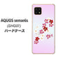 AQUOS sense6s SHG07 au/UQ mobile 高画質仕上げ 背面印刷 ハードケース【YJ320 桜 和】