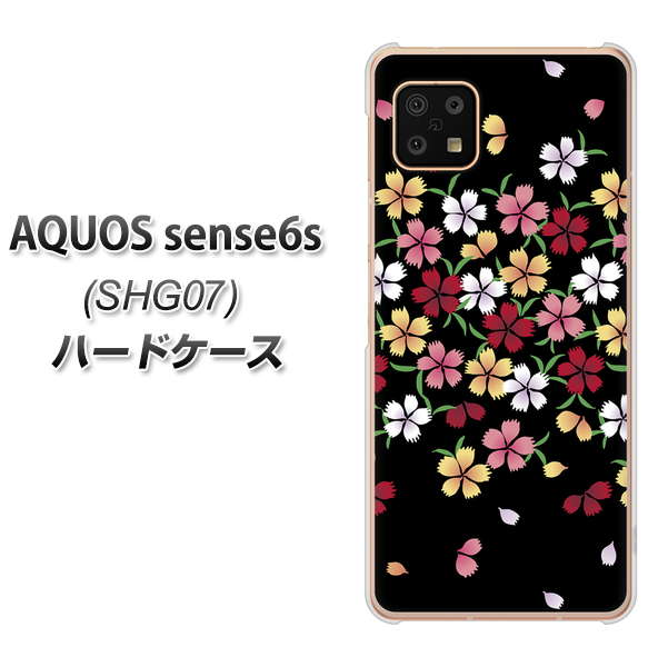 AQUOS sense6s SHG07 au/UQ mobile 高画質仕上げ 背面印刷 ハードケース【YJ323 和柄 なでしこ】