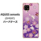 AQUOS sense6s SHG07 au/UQ mobile 高画質仕上げ 背面印刷 ハードケース【YJ324 和柄 桜 もみじ】