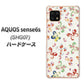 AQUOS sense6s SHG07 au/UQ mobile 高画質仕上げ 背面印刷 ハードケース【YJ326 和柄 模様】