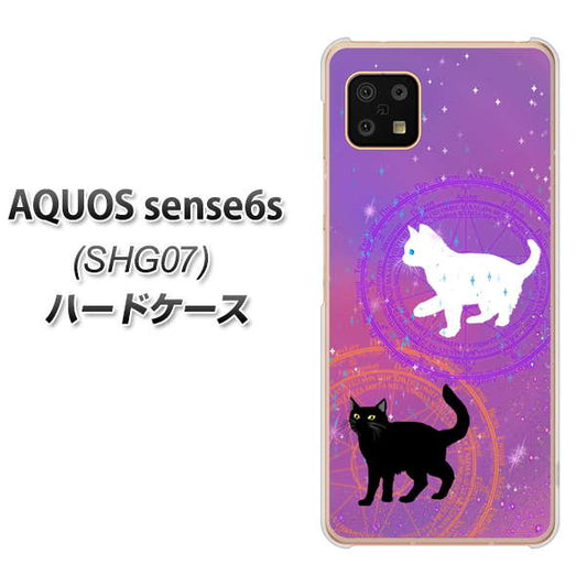 AQUOS sense6s SHG07 au/UQ mobile 高画質仕上げ 背面印刷 ハードケース【YJ328 魔法陣猫 キラキラ かわいい ピンク】