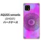 AQUOS sense6s SHG07 au/UQ mobile 高画質仕上げ 背面印刷 ハードケース【YJ344 レース】